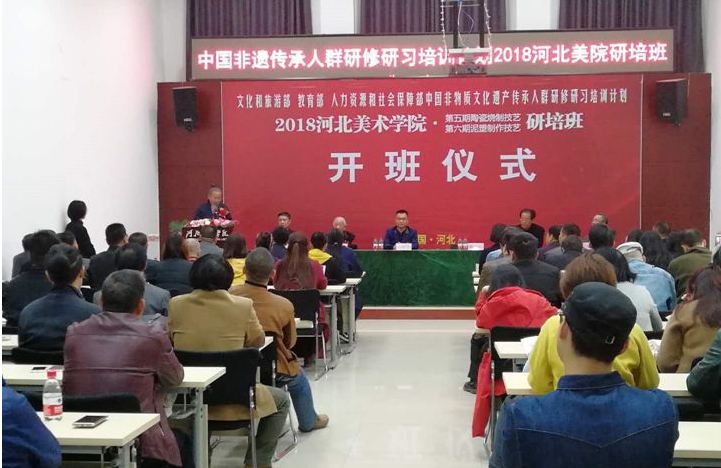 大宋定窯迎來陶瓷、泥塑非遺傳承人(圖2)